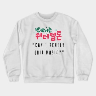 Twinkling Watermelon Korean Drama Crewneck Sweatshirt